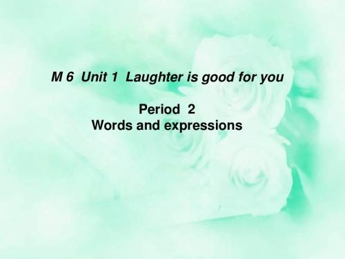 牛津英语M6U1 Words2