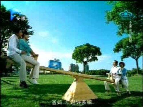 走进广告-新人教精选教学PPT课件