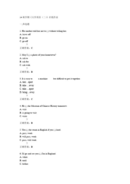南开14秋学期《大学英语(二)》在线作业