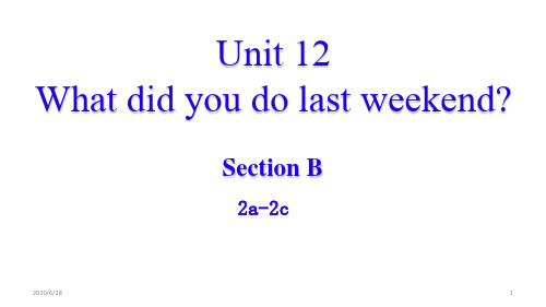 人教版英语七年级下册Unit12 Section B 2a-2c 课件(共30张PPT)