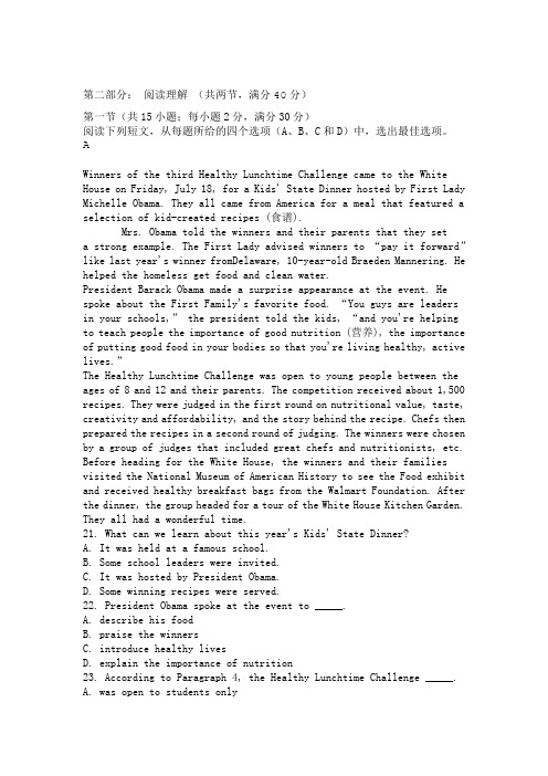 高中英语必修三unit2单元测试题
