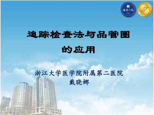 戴晓娜主任 (nxpowerlite)