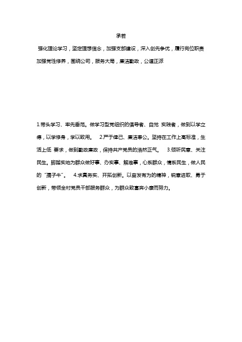 强化理论学习