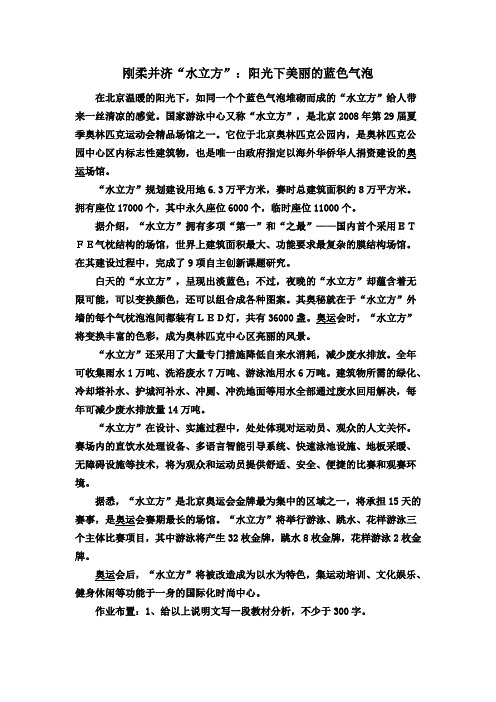 刚柔并济