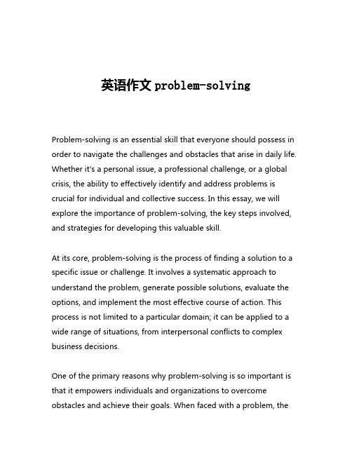 英语作文problem-solving