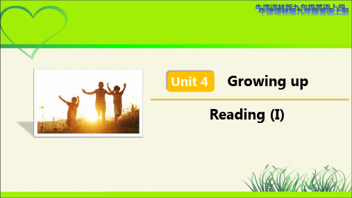 译林版九年级英语上册Unit 4 Reading (I) 示范公开课教学课件