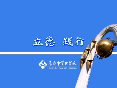 4稿《观刈麦》优秀课件(精品)