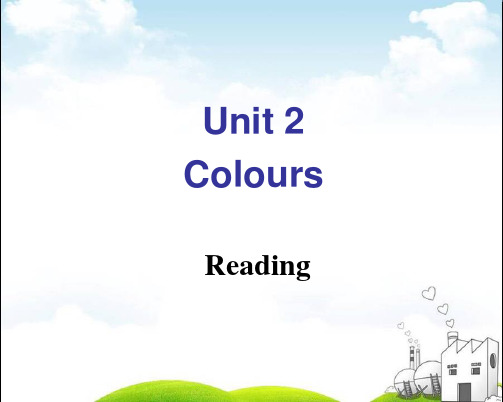 牛津译林版九年级上册英语Unit2 Colours reading公开课课件