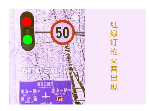 (赛课课件)五年级上册数学《循环小数》  (共18张PPT)