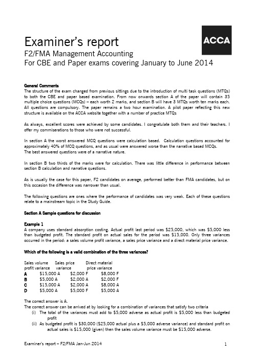 ACCA考试报告分析F2-examreport-2014J
