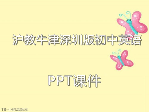 沪教牛津深圳版初中英语U7 Writing课件
