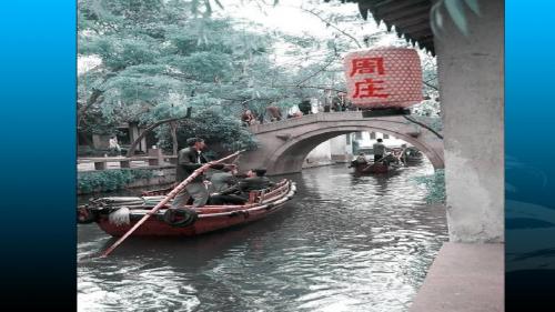 湘教小学语文六年级下册《5那桥,那河,那船》PPT课件 (4)