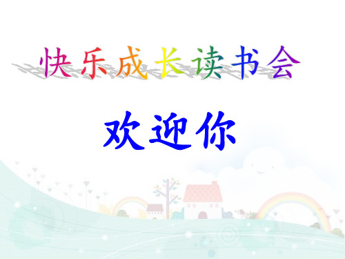 (完整版)撒玛利亚人的故事