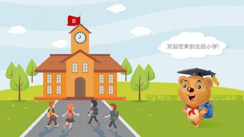 7  狄仁杰公正护法