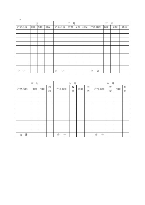 期末考试监考安排_数学建模论文