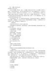 模板工程实训报告(共9篇)