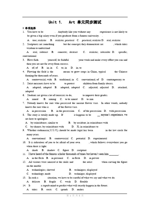 人教版高中英语选修6：unit 1《art》单元同步测试