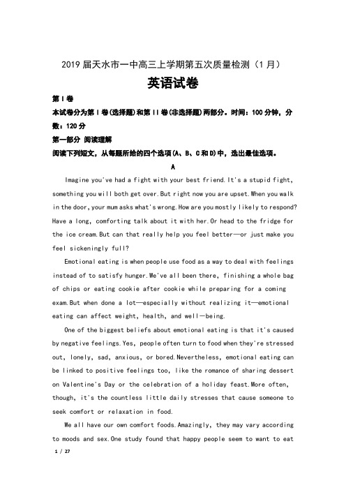 2019届甘肃省天水市一中高三上学期第五次质量检测(1月)英语试卷及解析