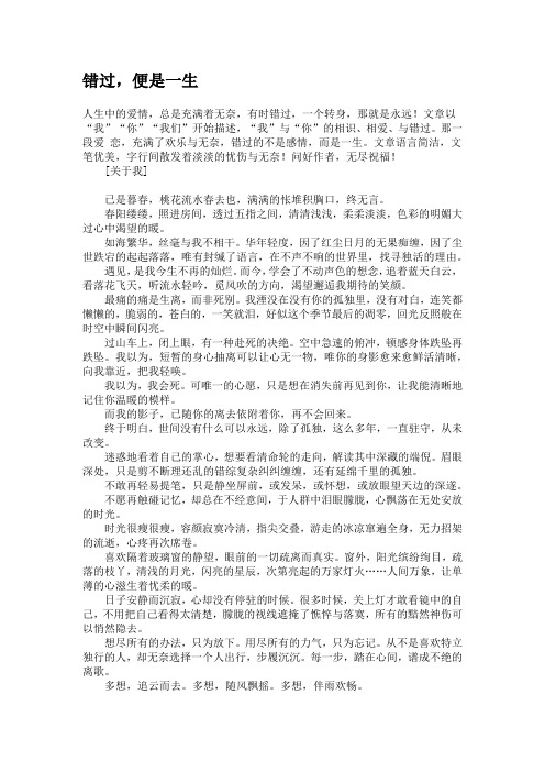 千里共良宵