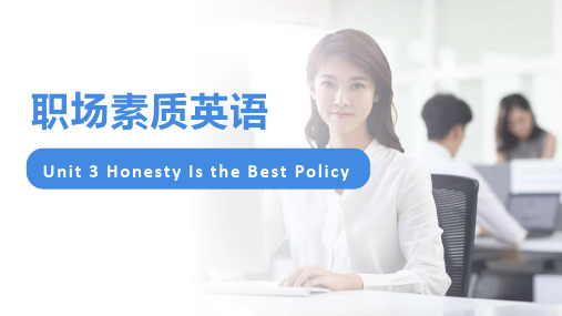 外研社2023职场素质英语(第三版)教学课件Unit 3-第三版