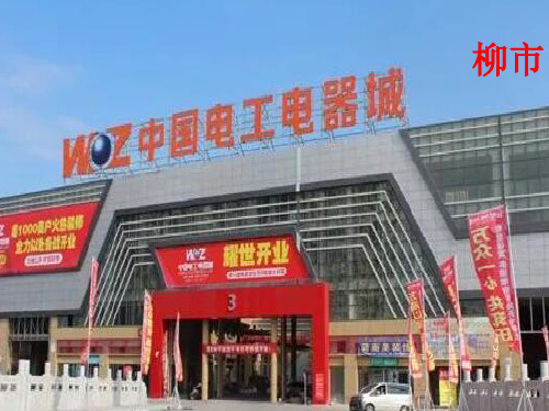 《如何认识城市——以莫斯科为例》