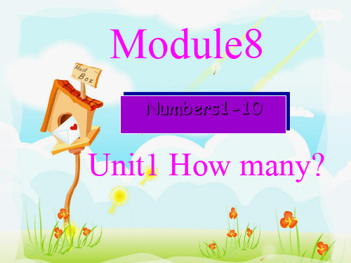 最新一年级英语上册Module8Unit1Howmany1外研版(一起)优选教学课件