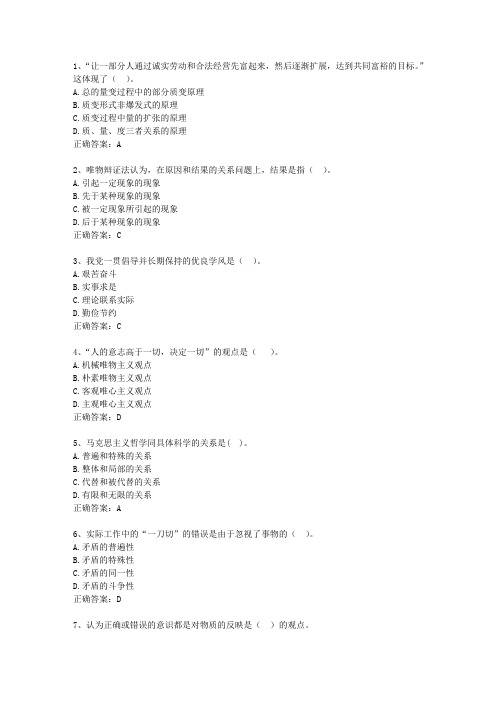2010西藏自治区公务员考试公共基础知识考试重点和考试技巧