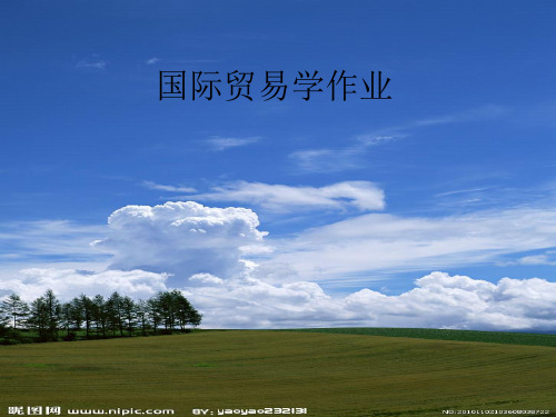 国际贸易学作业倾销与反倾销
