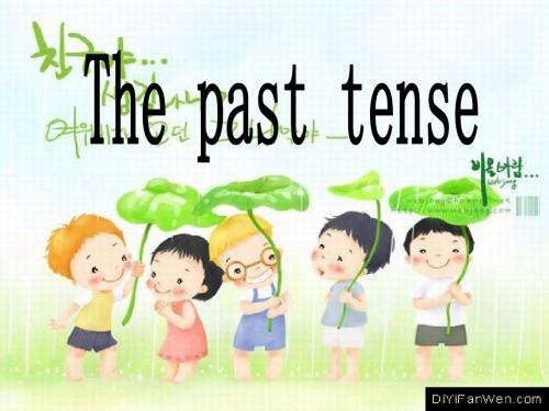 PEP人教版小学英语六年级下册时态复习课The past tense(第一课时)》优课教学课件
