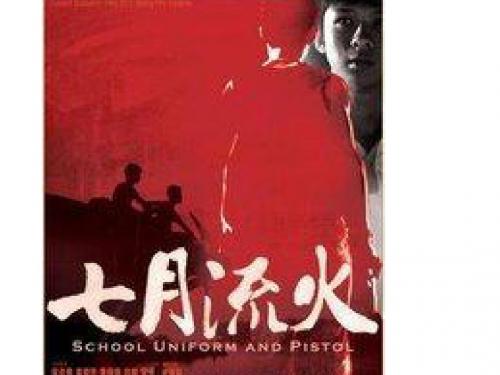 先秦两汉文学作品选2