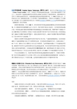 空间望远镜介绍