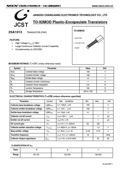 2SA1013三极管(TO-92MOD)