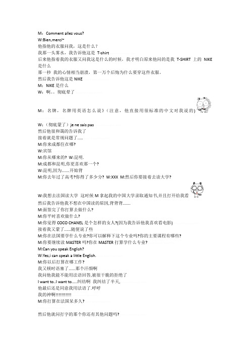 CELA网上下载的面经之5