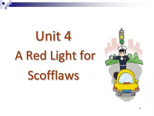 Unit4ARedLightforScofflaws解析