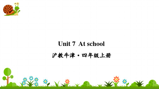 沪教牛津四年级英语上册Unit 7 At school