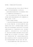 调研课题二：如何解决农村青年不愿入党的问题？