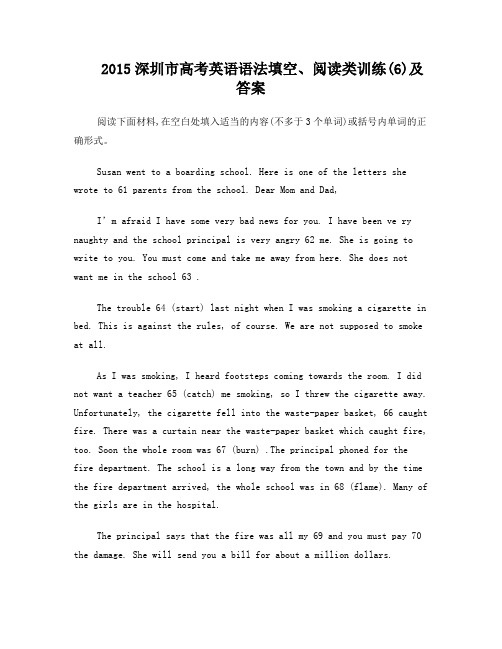 2015深圳市高考英语语法填空、阅读类训练(6)及答案