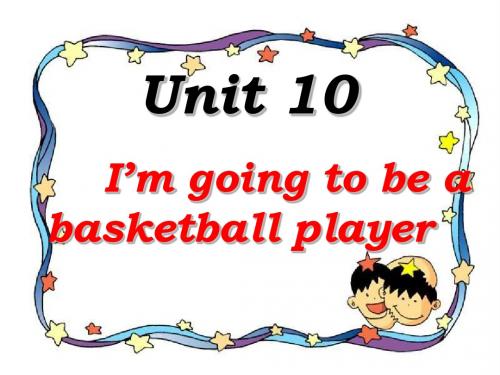 人教版初二八年级英语上册 Unit 10 I’m going to be a basketball player  PPT课件