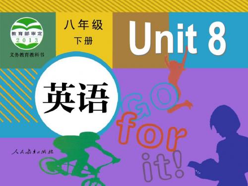 八年级下册2013新人教版英语Unit8 Section A 2