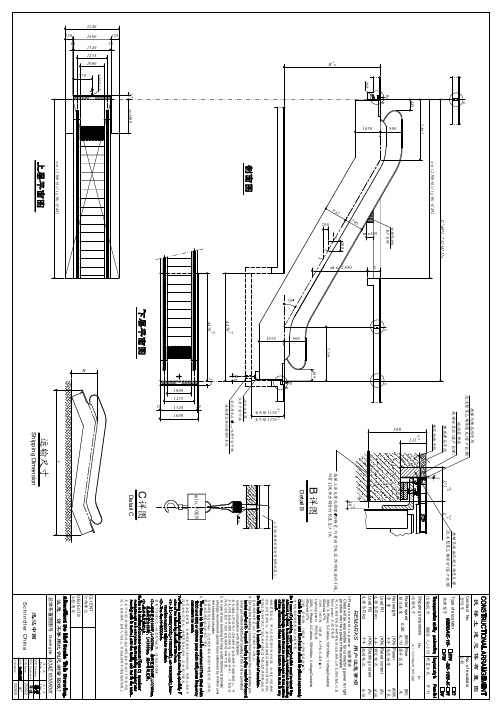 30度扶梯技术参数