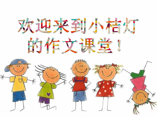 设置文眼法