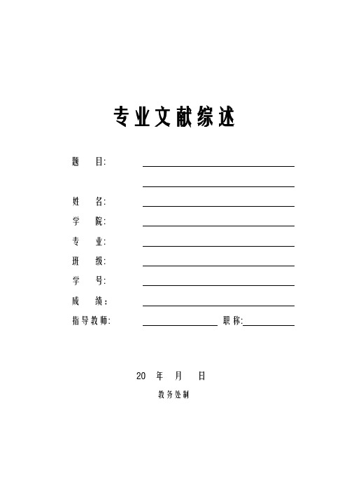 胍基乙酸对动物消化代谢影响的研究进展
