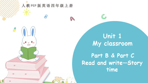 人教PEP四年级英语上册 Unit 1 My classroom 第六课时Read and write~Story time1