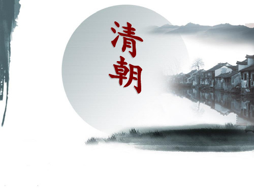 吴三桂生平简介