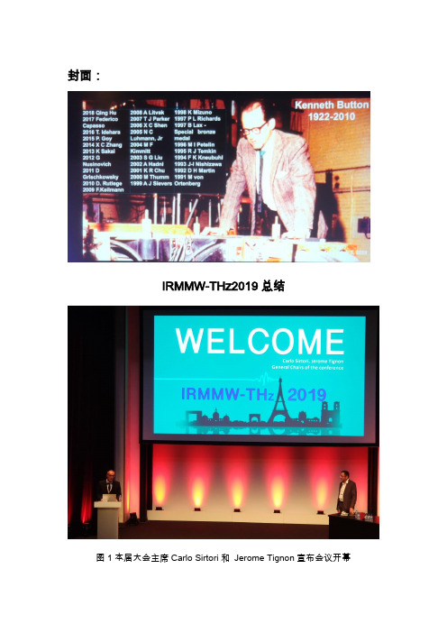 IRMMW-THz2019总结