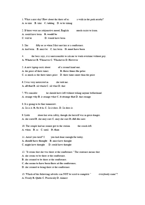 TEM 4 Grammar Exercises (with answers)