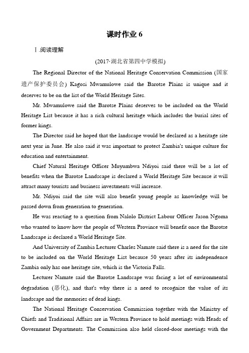 2018届人教版高考英语复习《阅读理解》课时作业6含解析