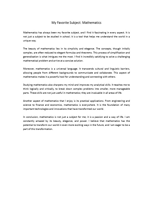 最喜欢的学科是数学英语作文