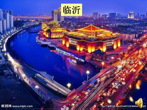 高中地理必修二第二单元第二节《城市区位与城市体系》课件