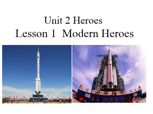 北师大版高一英语 Unit2 Heroes Lesson1 Modern Heroes(共17张PPT)